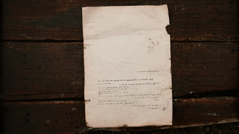 손으로 쓴 반성문과 법률 문서